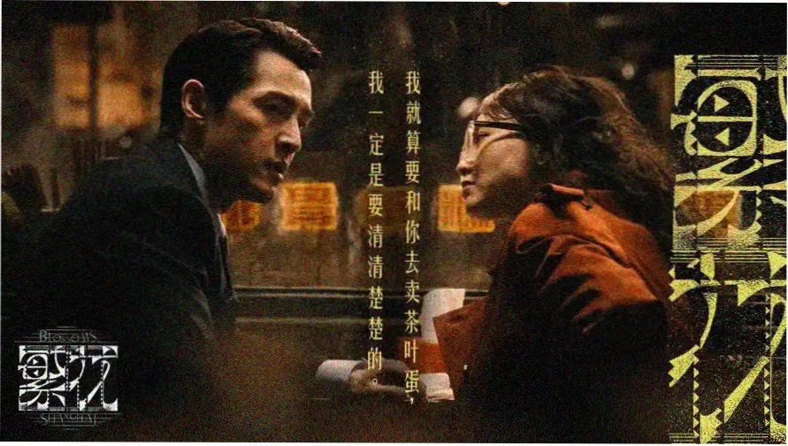 逆局电视剧全集免费观看主视觉海报