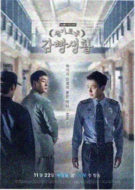 逆局电视剧全集免费观看剧照
