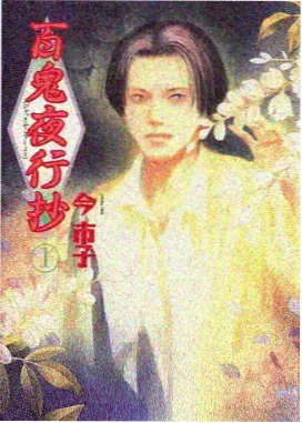 大理寺日志全集在线观看